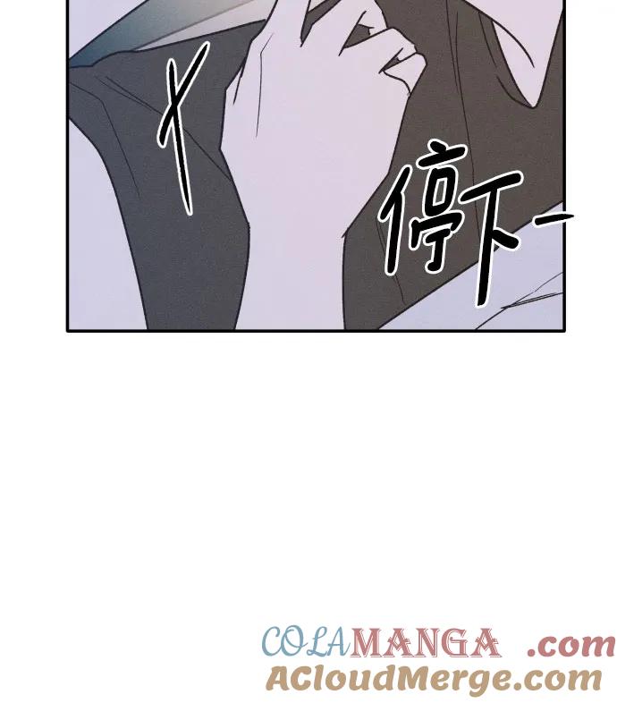 男闺蜜准则 - 第73话 特别篇（2） - 第10张图