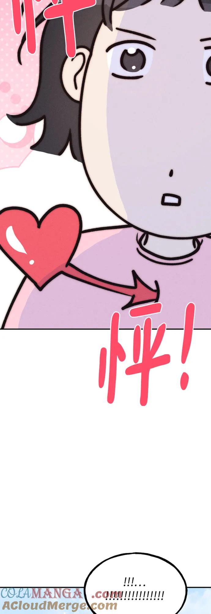 男闺蜜准则 - 第74话 特别篇（3） - 第4张图