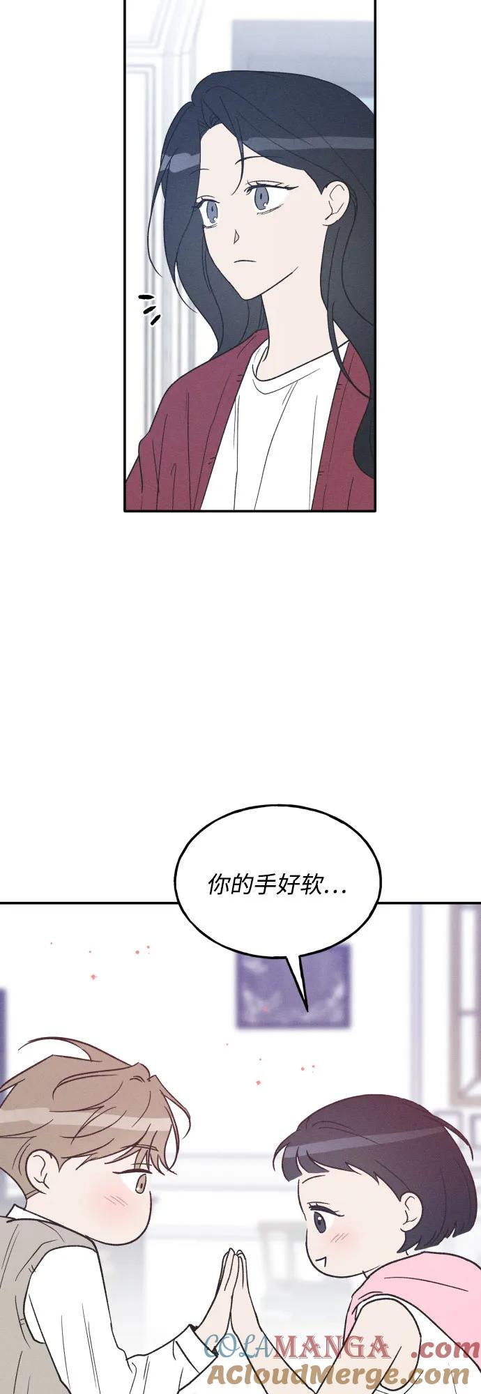 男闺蜜准则 - 第74话 特别篇（3） - 第16张图