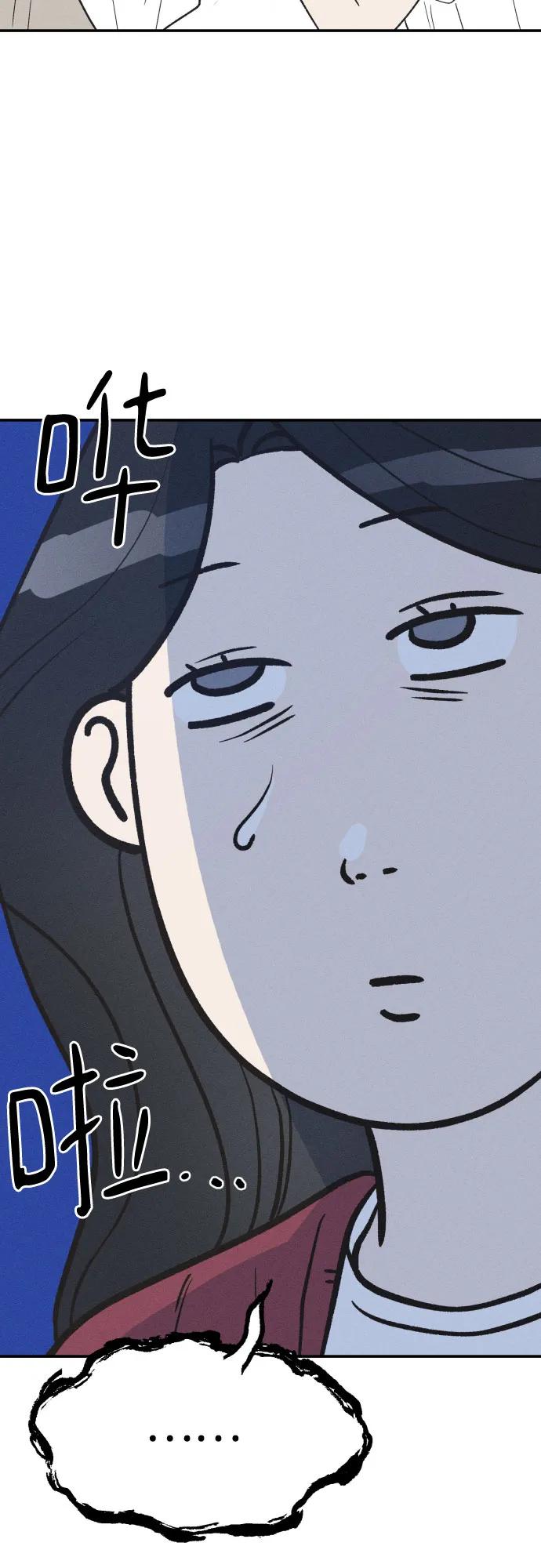 男闺蜜准则 - 第74话 特别篇（3） - 第17张图