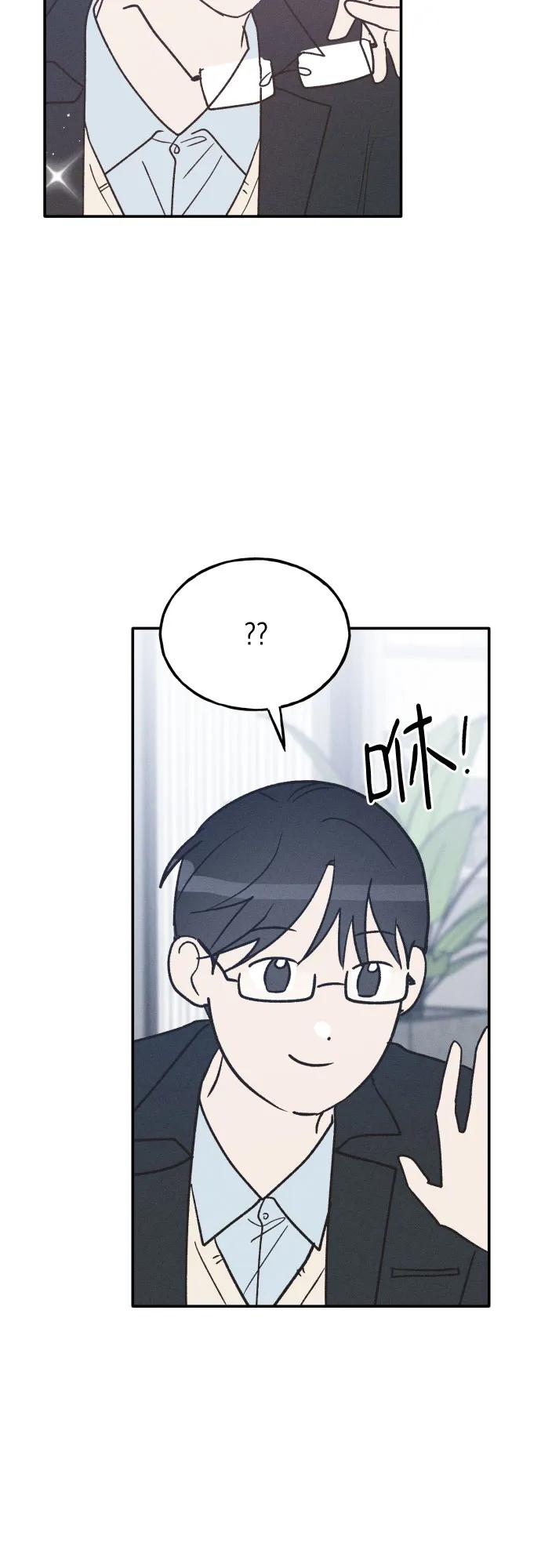 男闺蜜准则 - 第75话 最终篇 - 第23张图