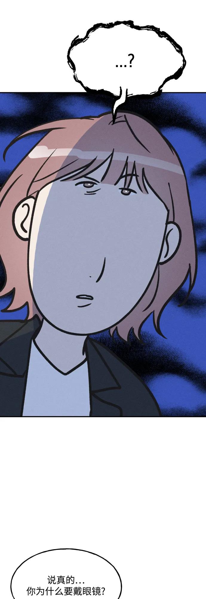 男闺蜜准则 - 第75话 最终篇 - 第24张图