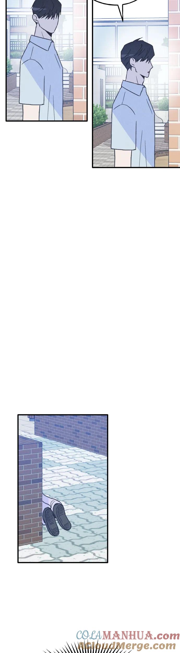 男闺蜜准则 - 第7话 - 第41张图