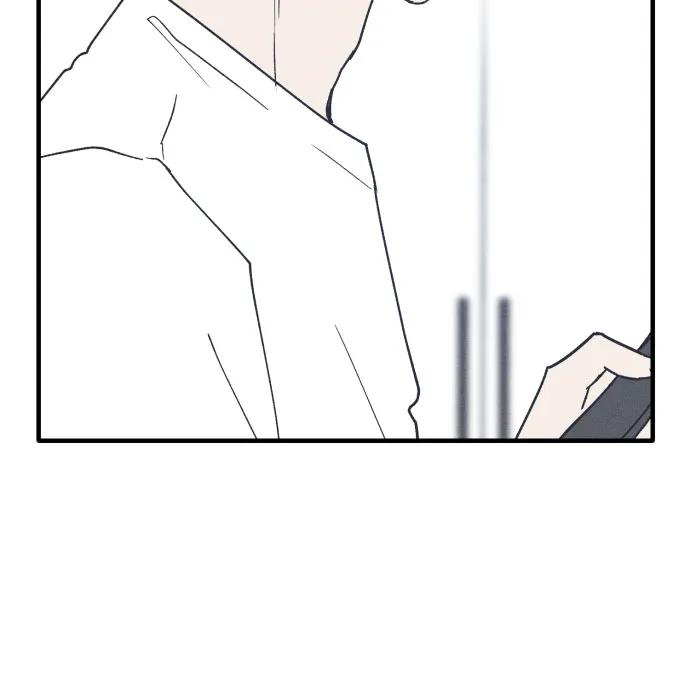 男闺蜜准则 - 第7话 - 第16张图