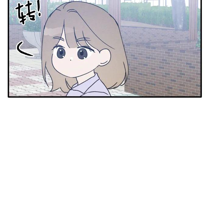 男闺蜜准则 - 第7话 - 第38张图