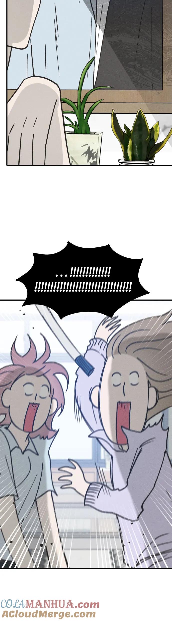 男闺蜜准则 - 第8话 - 第21张图