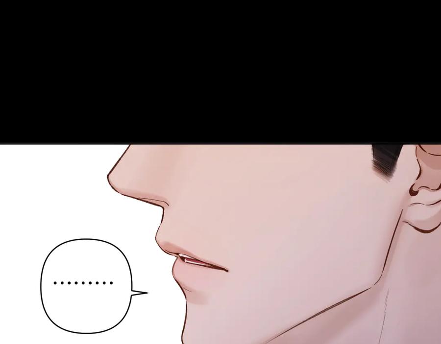 《错撩》第59话 难寐 第23页
