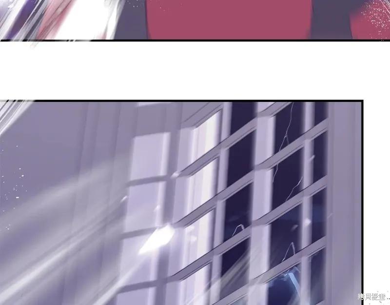 我不再是灰姑娘 第118话 第52页