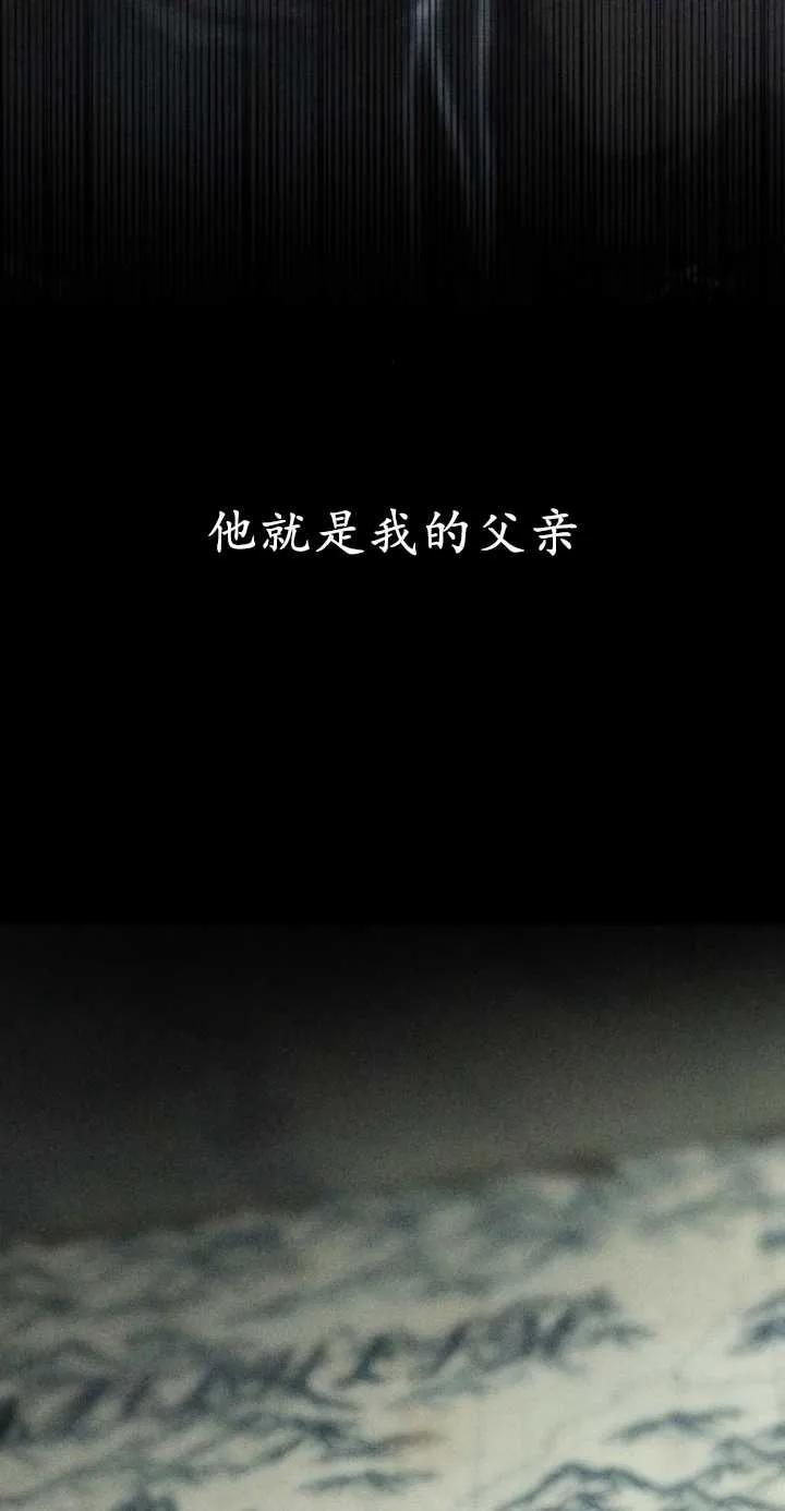 傲慢时代 - 第01话 - 第19张图