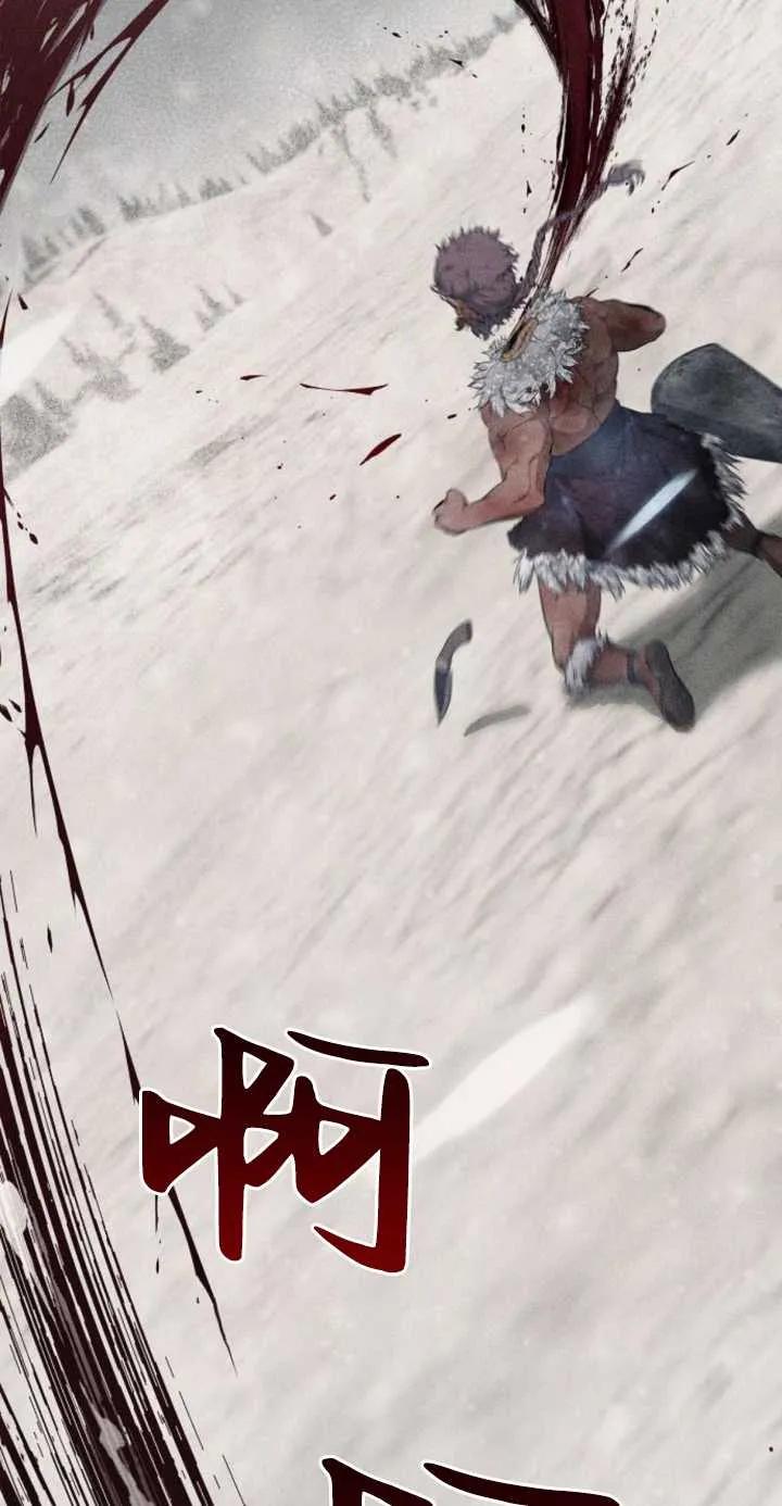 傲慢时代 - 第01话 - 第34张图