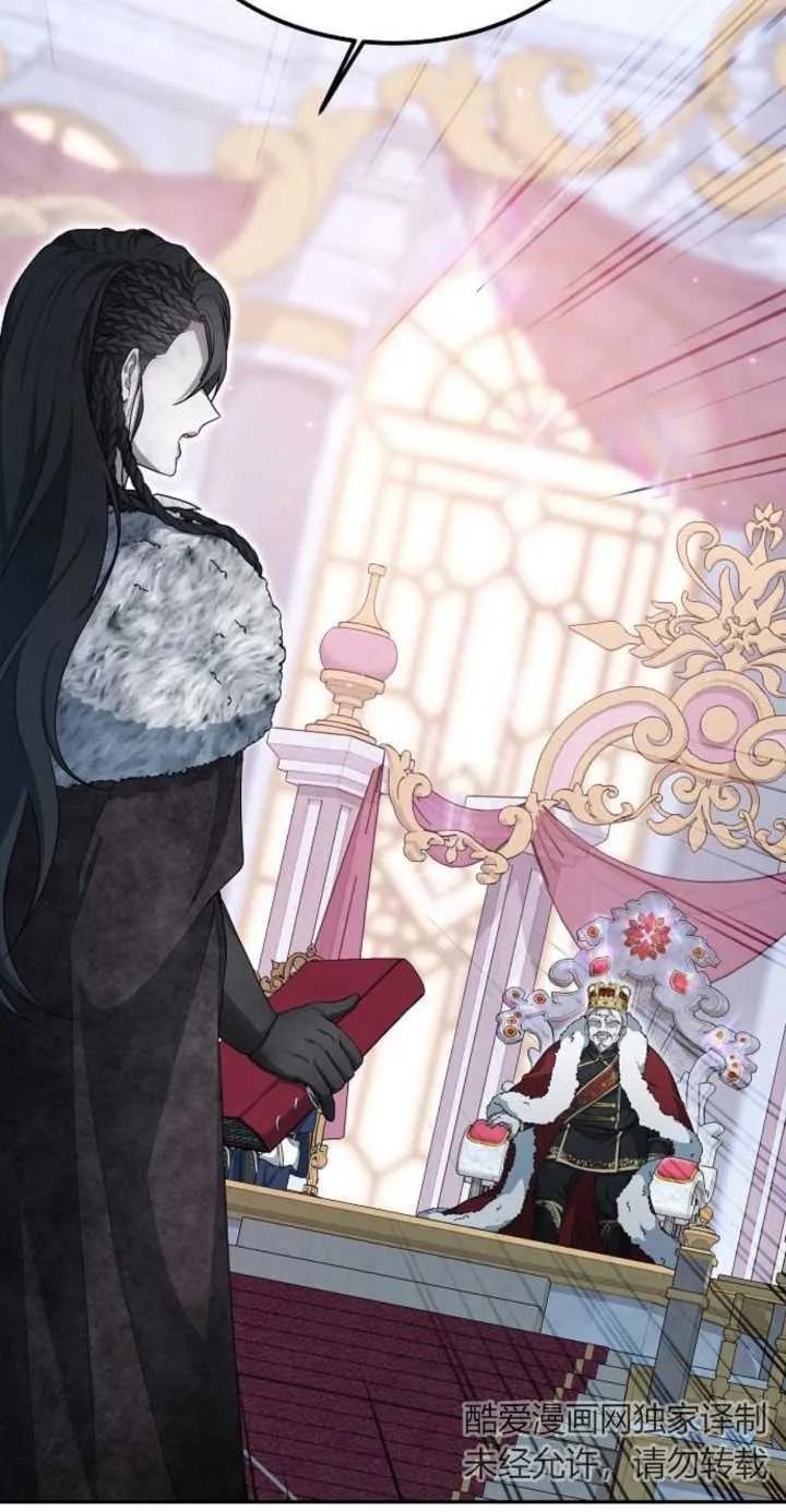 傲慢时代 - 第01话 - 第95张图