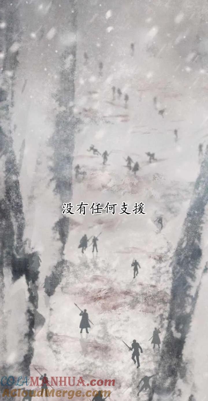 傲慢时代 - 第01话 - 第21张图