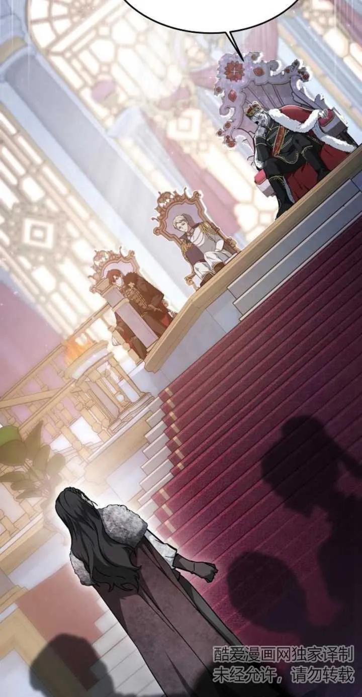 傲慢时代 - 第01话 - 第6张图