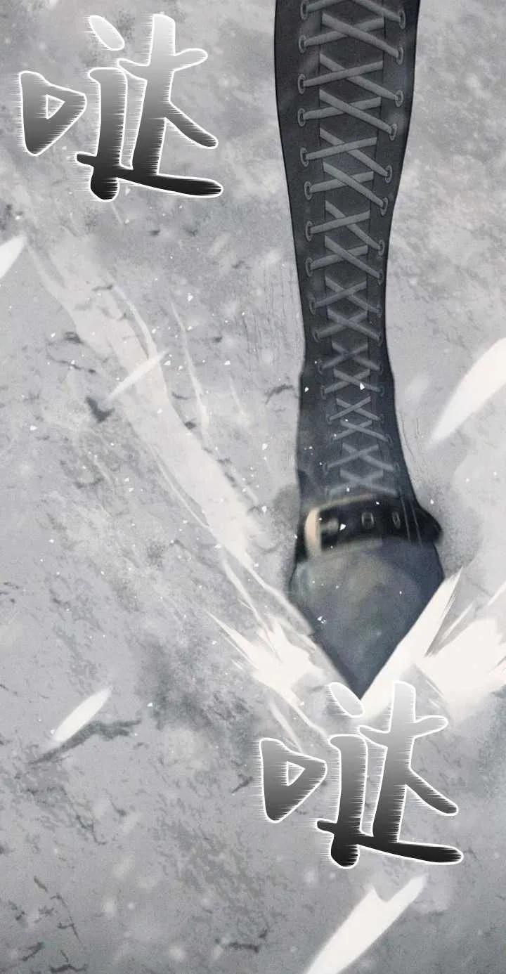 傲慢时代 - 第01话 - 第32张图