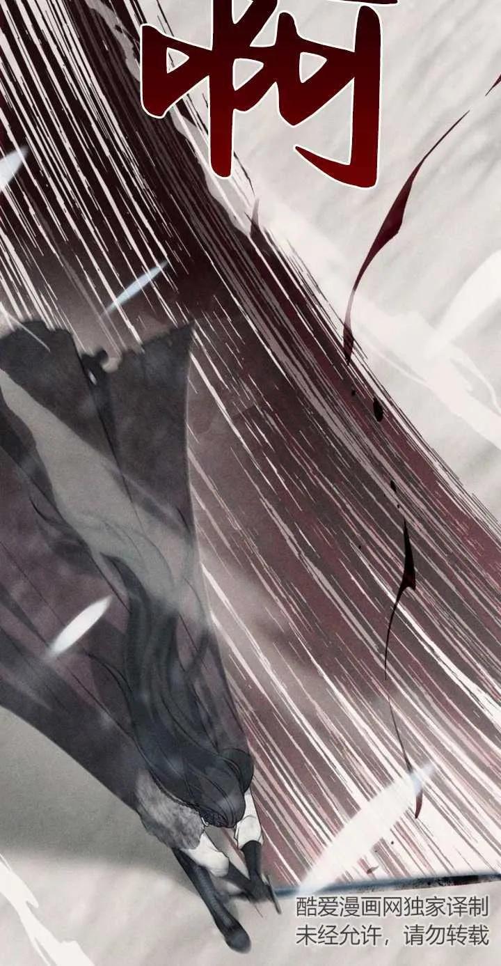 傲慢时代 - 第01话 - 第35张图