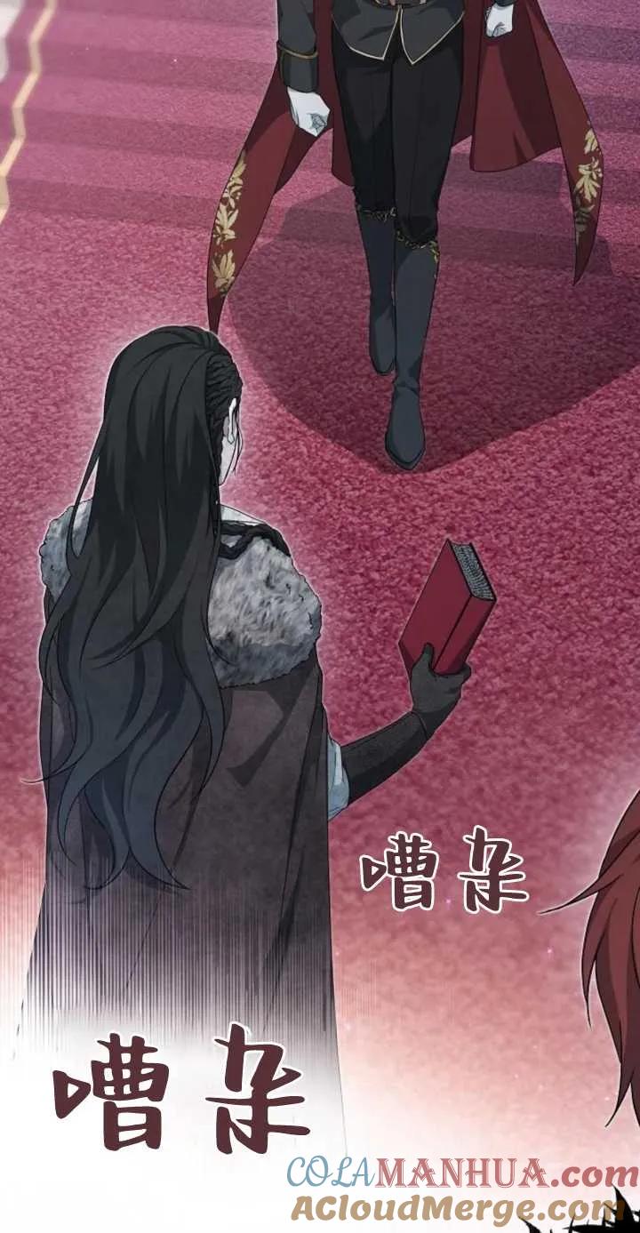 傲慢时代 - 第01话 - 第109张图