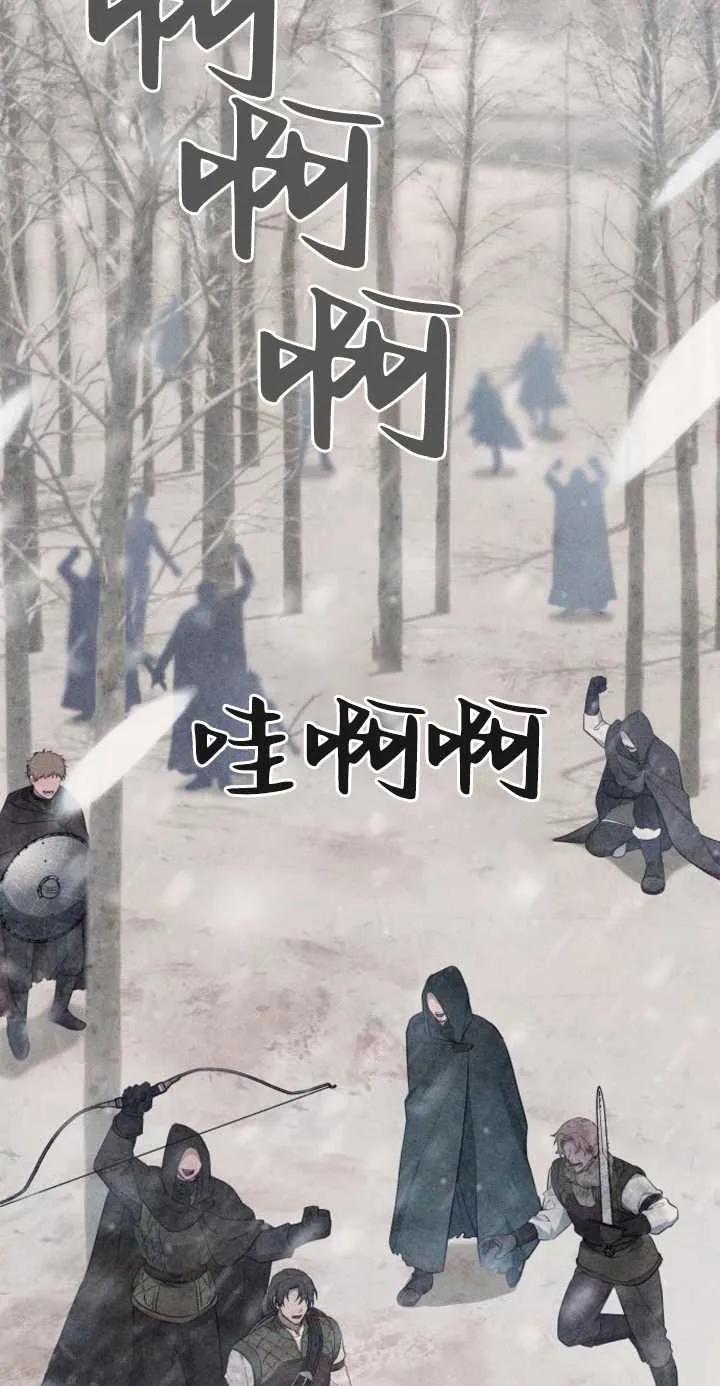 傲慢时代 - 第01话 - 第47张图