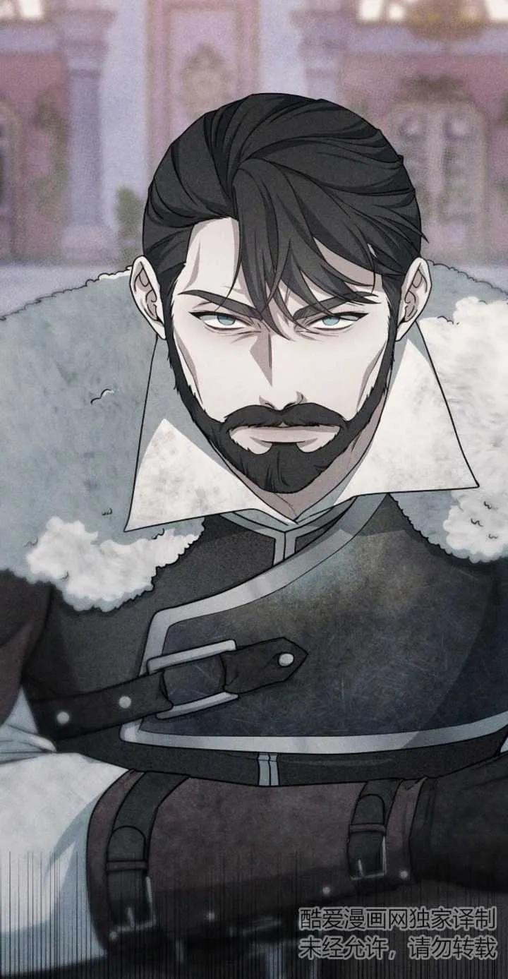 傲慢时代 - 第01话 - 第18张图