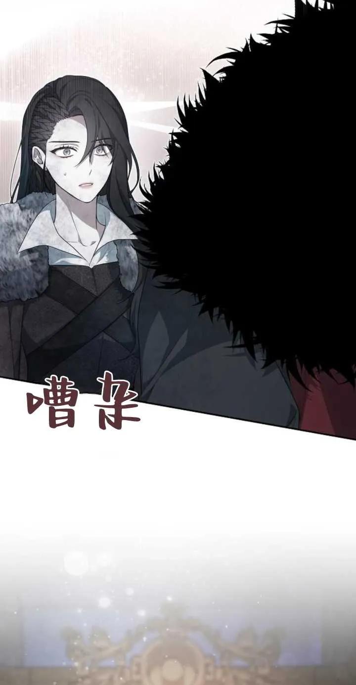 傲慢时代 - 第01话 - 第110张图