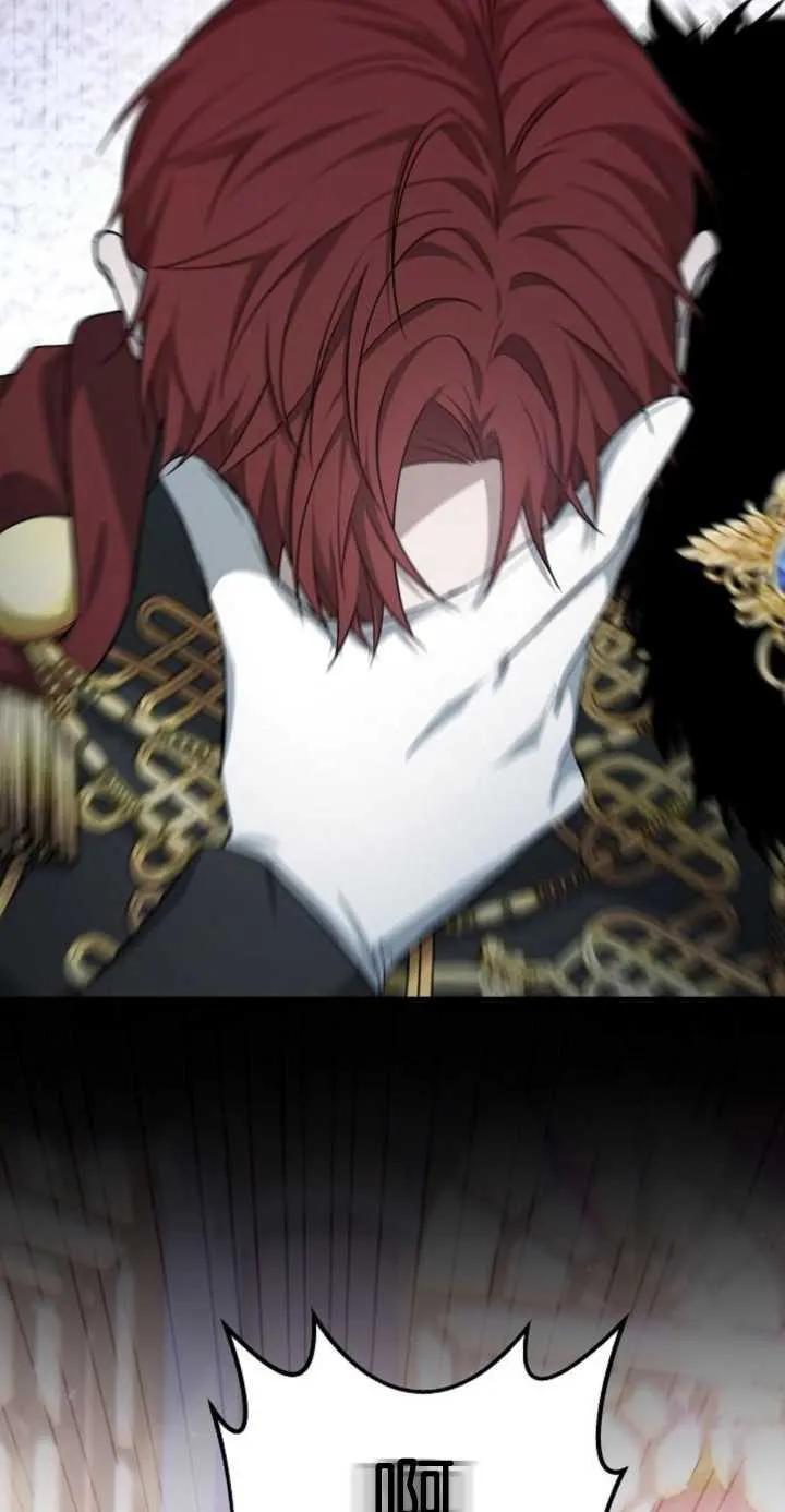 傲慢时代 - 第01话 - 第100张图