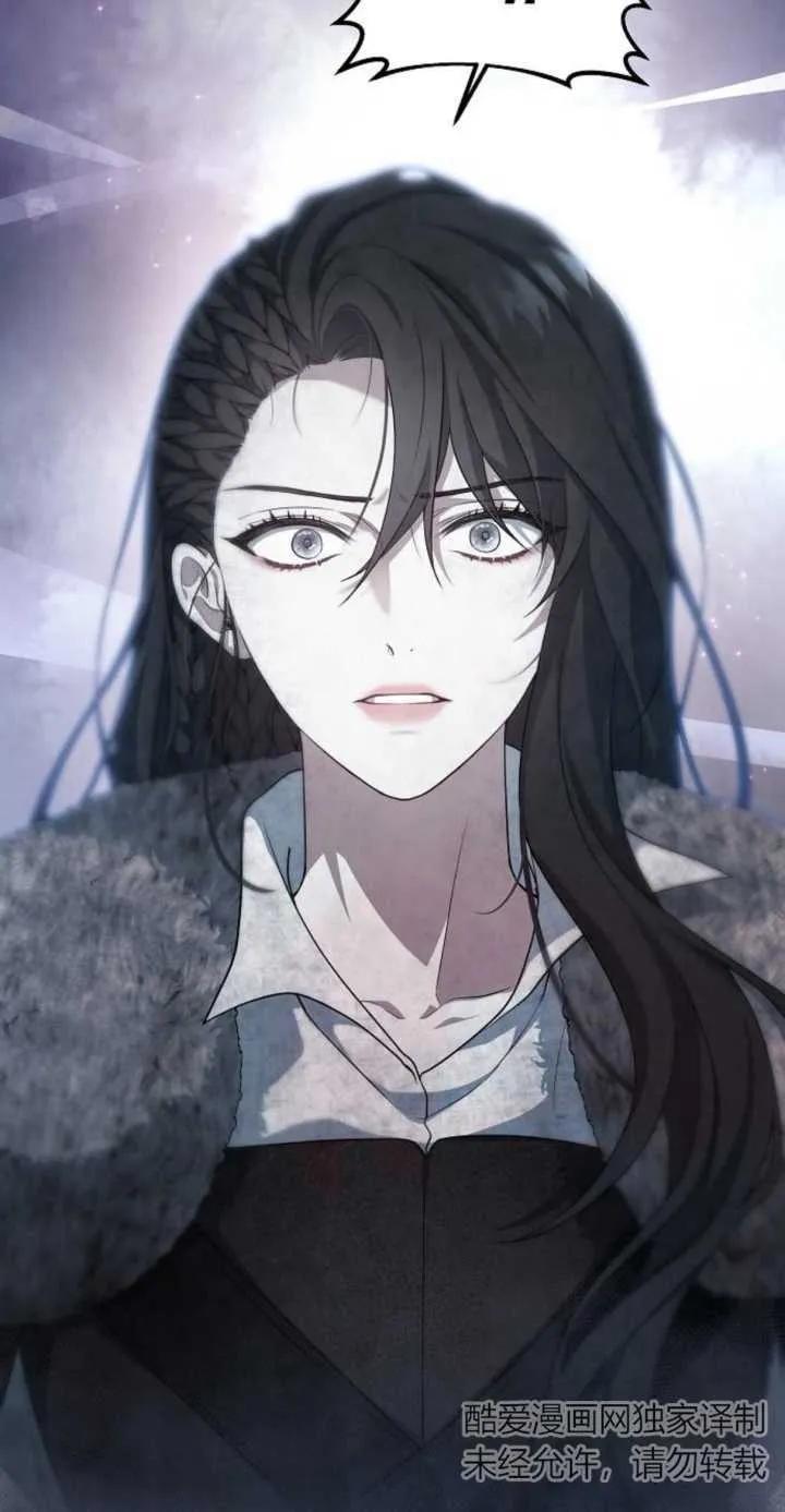 傲慢时代 - 第01话 - 第119张图