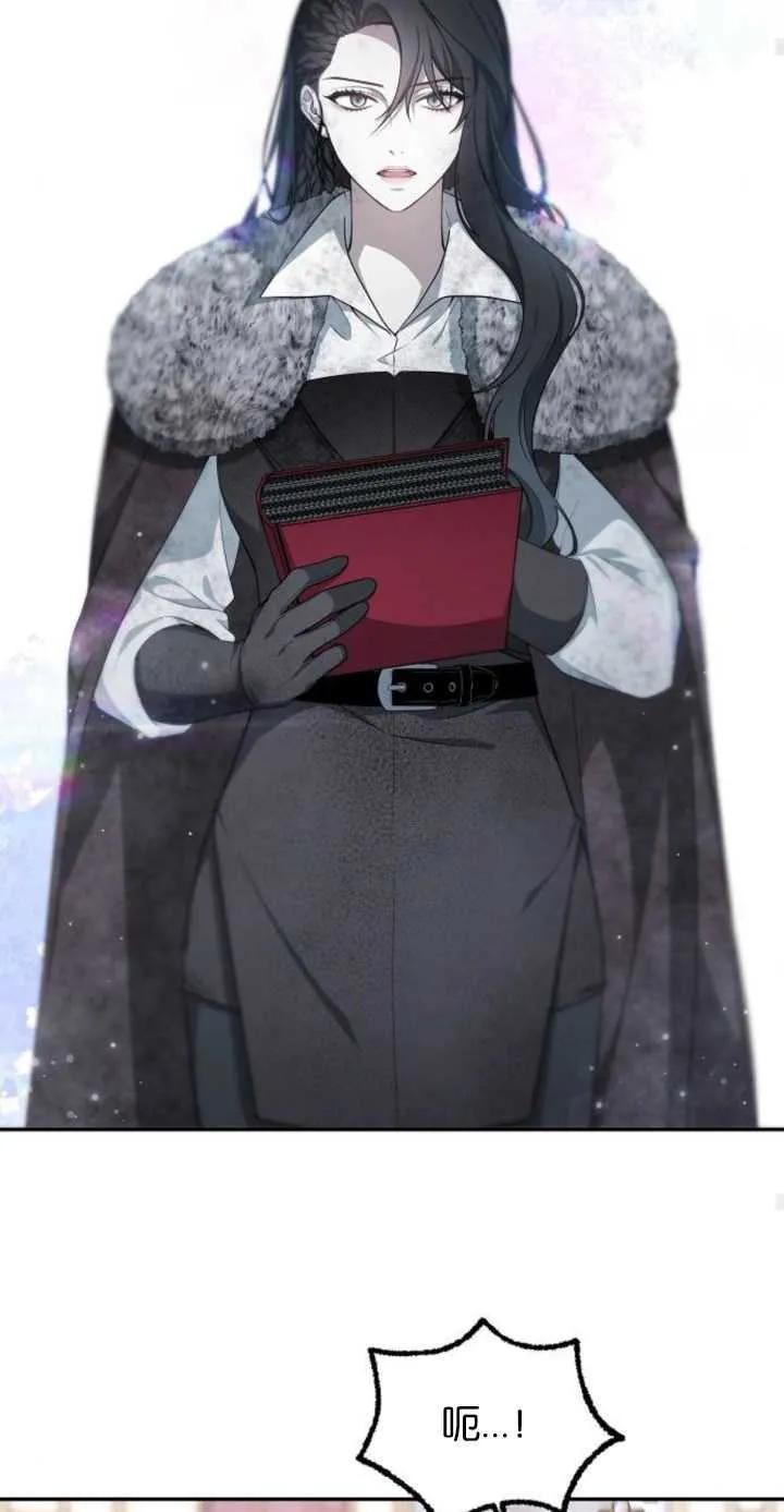 傲慢时代 - 第01话 - 第90张图