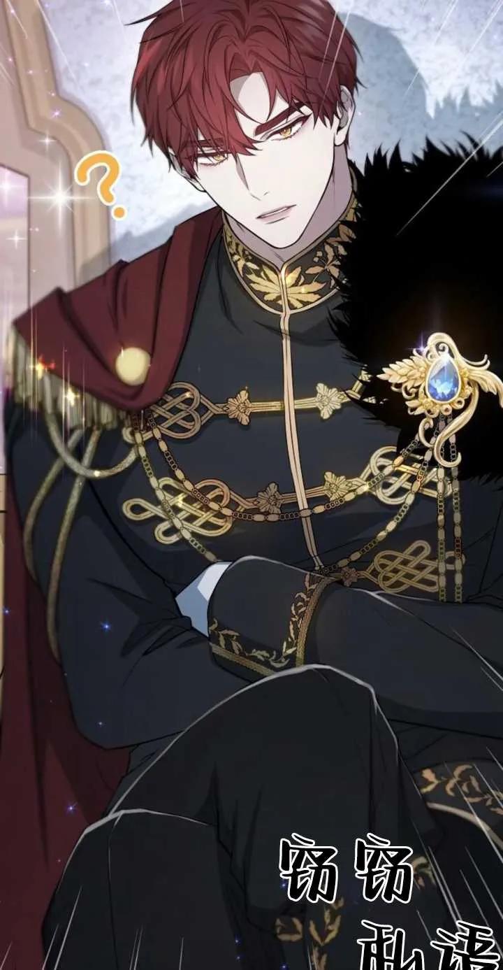 傲慢时代 - 第01话 - 第86张图