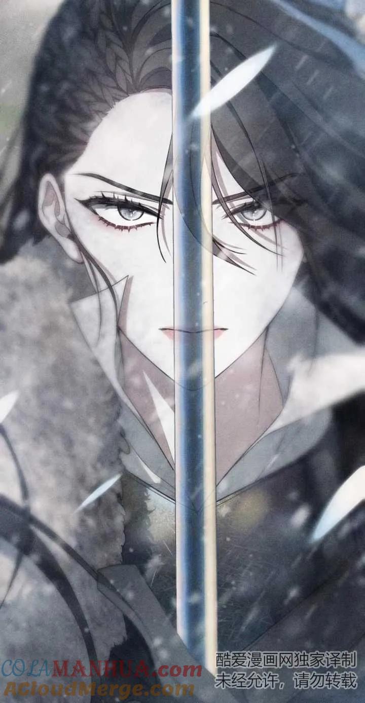 傲慢时代 - 第01话 - 第29张图