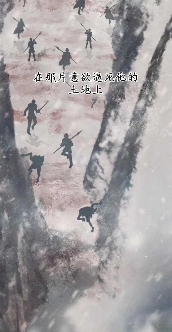 傲慢时代 - 第01话 - 第22张图