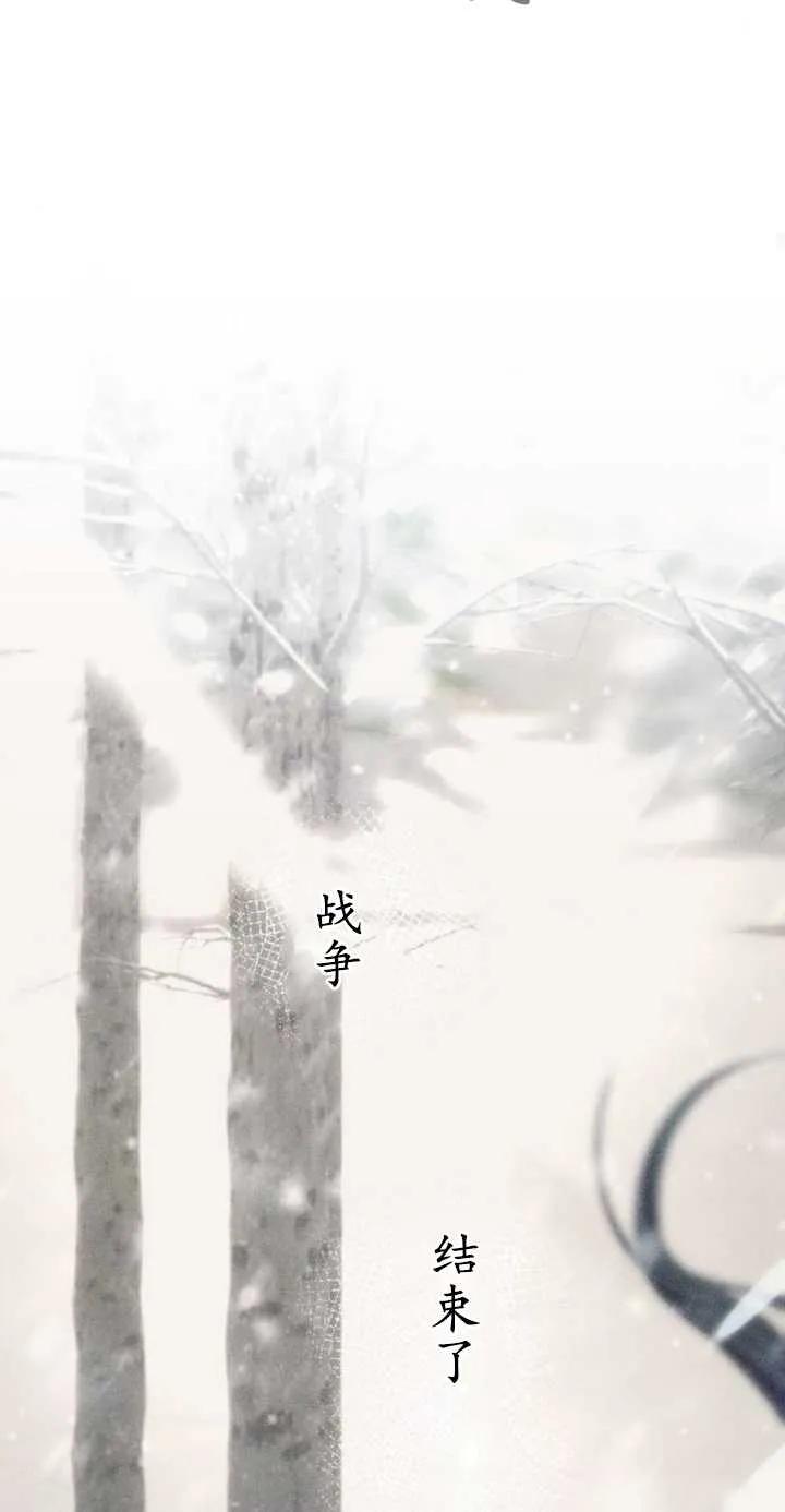 傲慢时代 - 第01话 - 第42张图