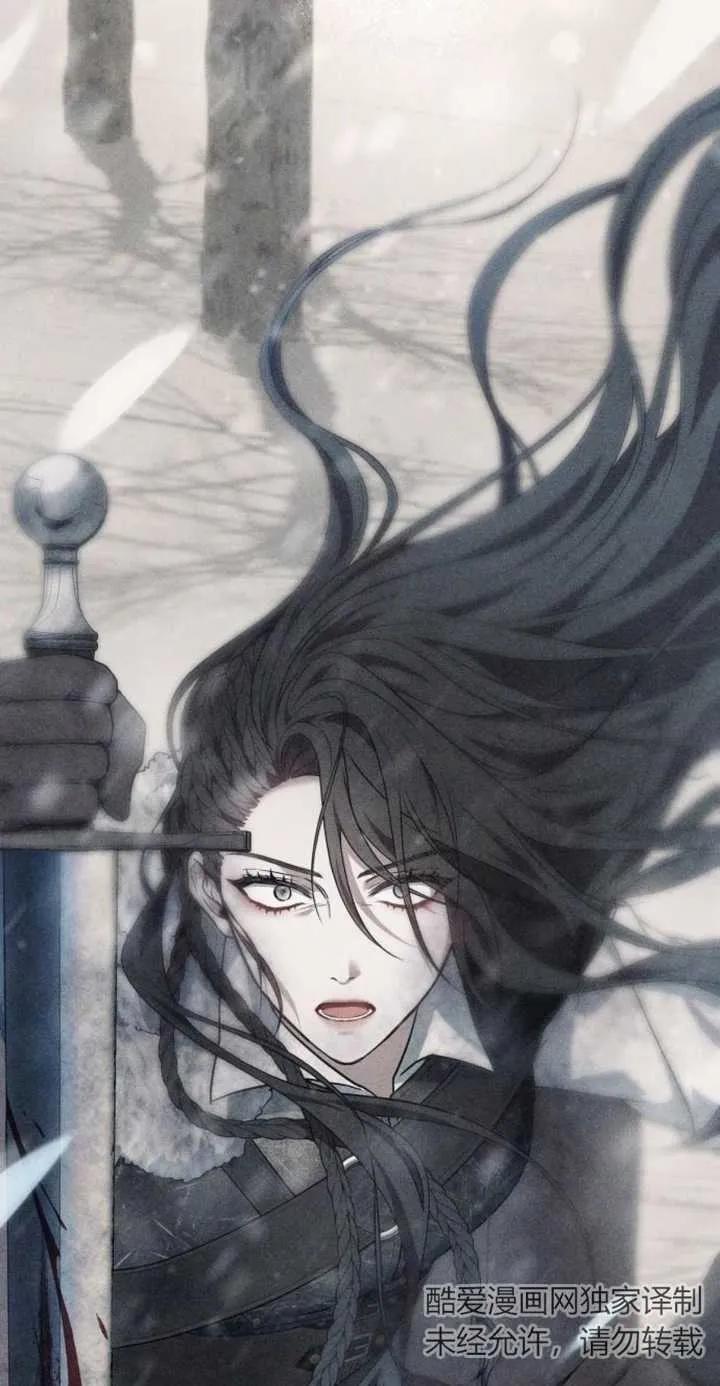 傲慢时代 - 第01话 - 第43张图