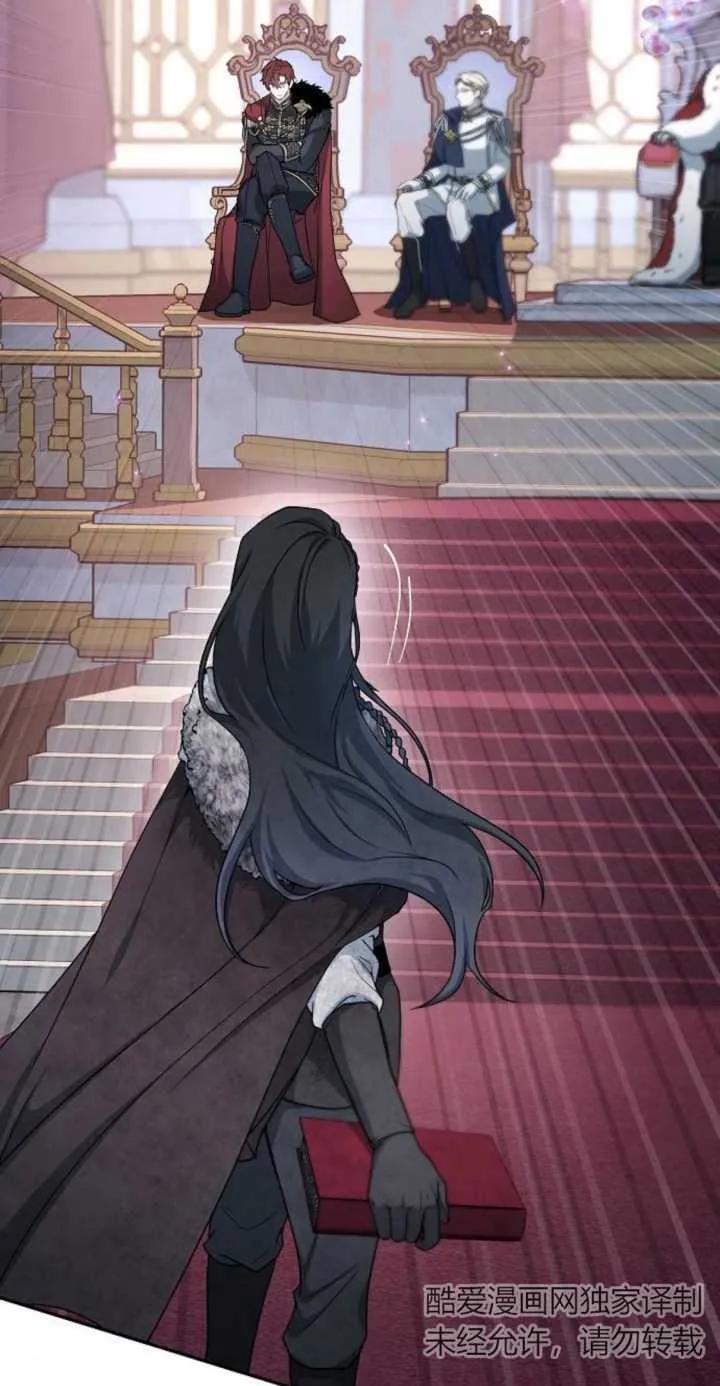 傲慢时代 - 第01话 - 第84张图