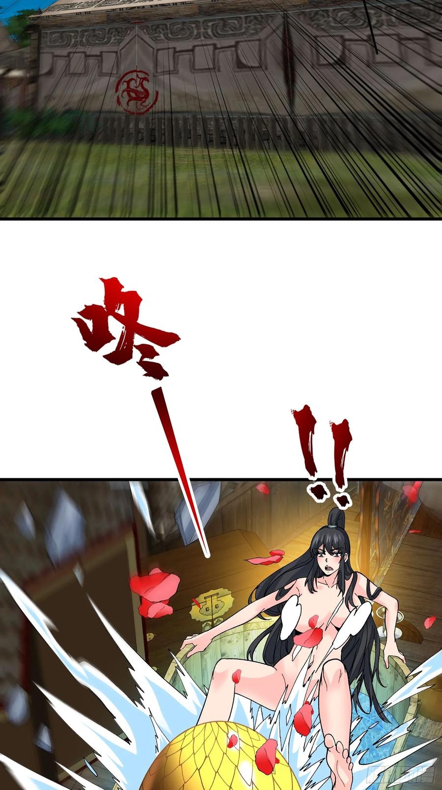 《无限转职：我能召唤满级女神》将军请自重 第26页