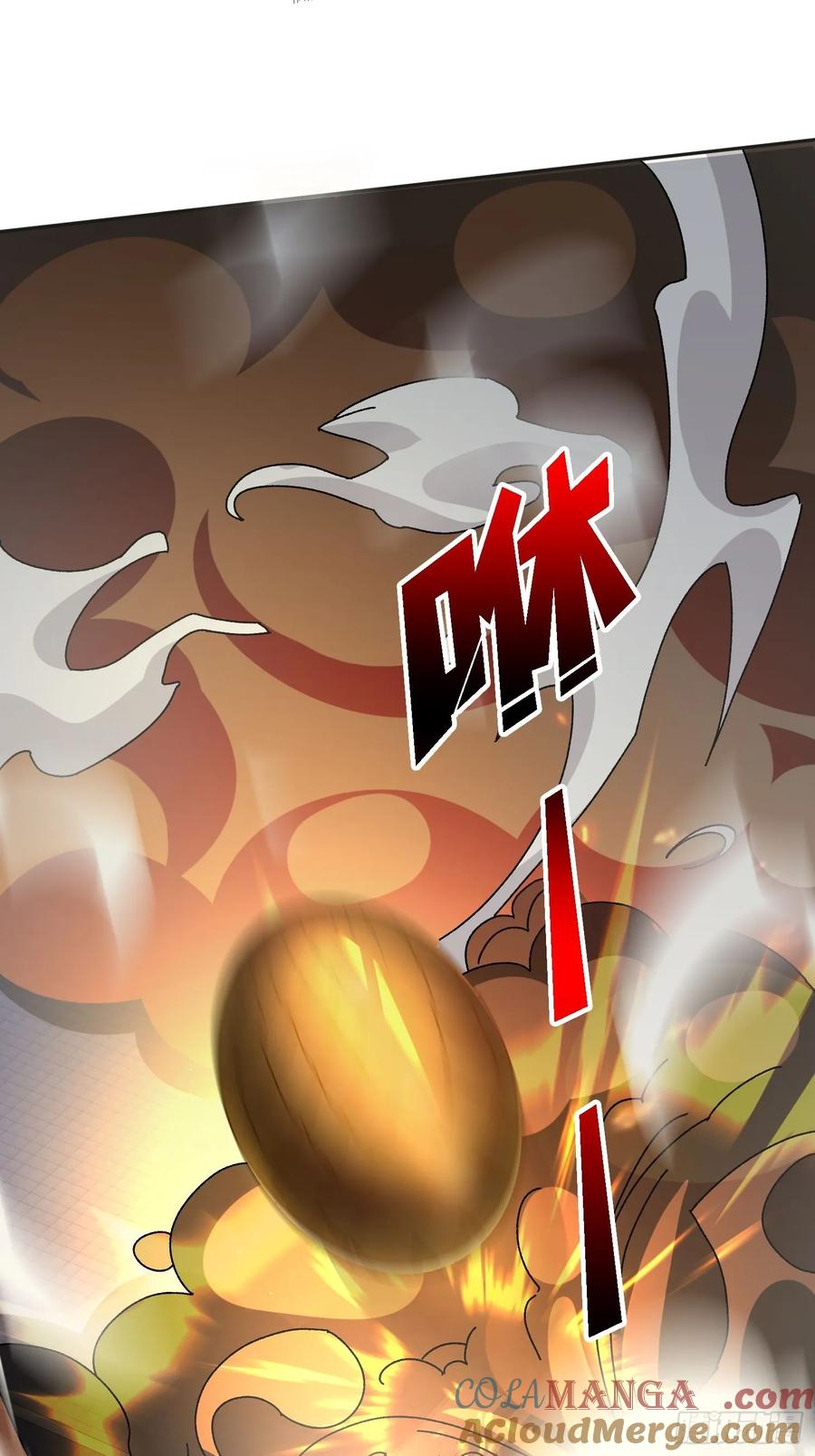 《无限转职：我能召唤满级女神》将军请自重 第22页