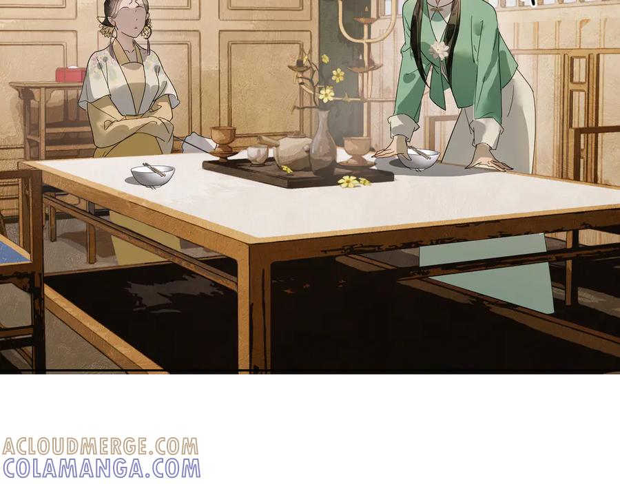《拾年春》第34话 医门异常 第10页