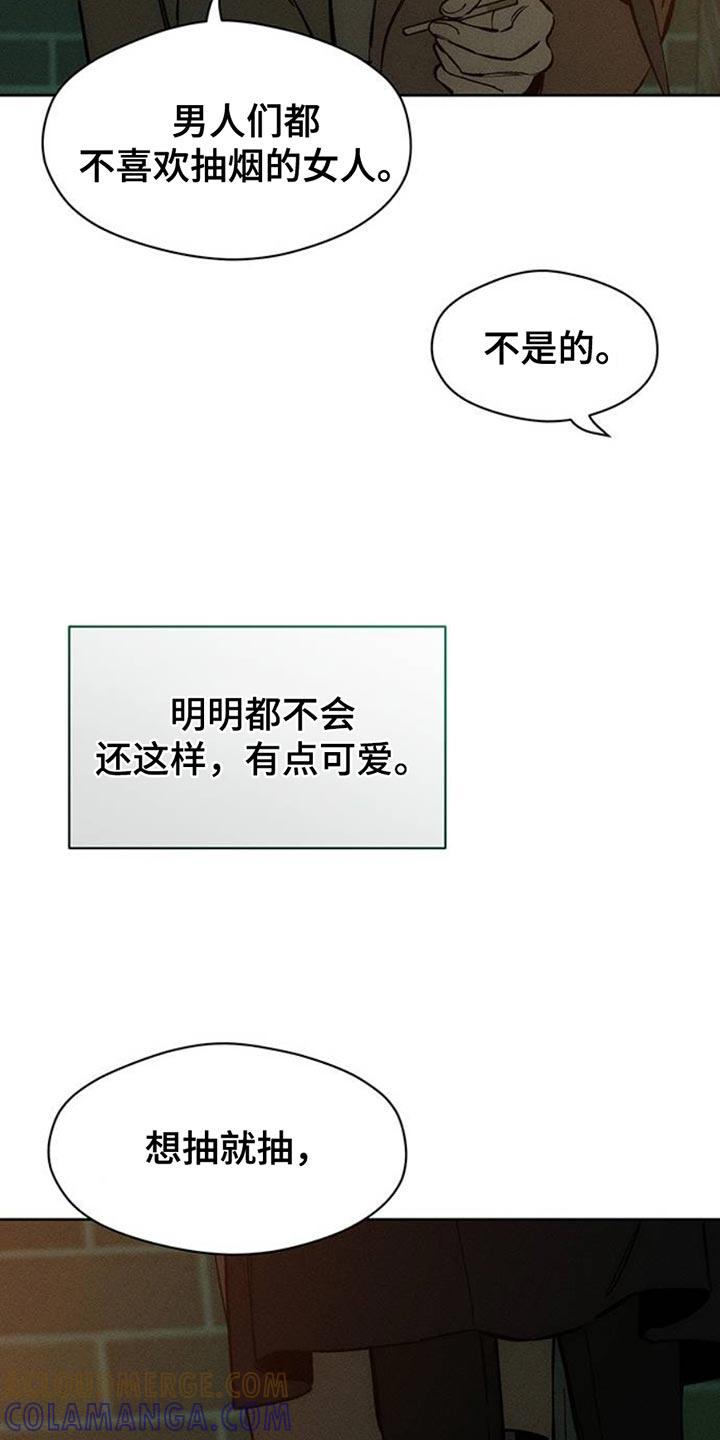 枯萎的花伤心的泪 第58章：有更多好东西 第25页