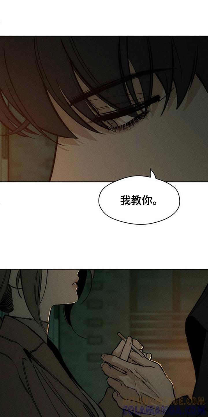 枯萎的花伤心的泪 第58章：有更多好东西 第28页