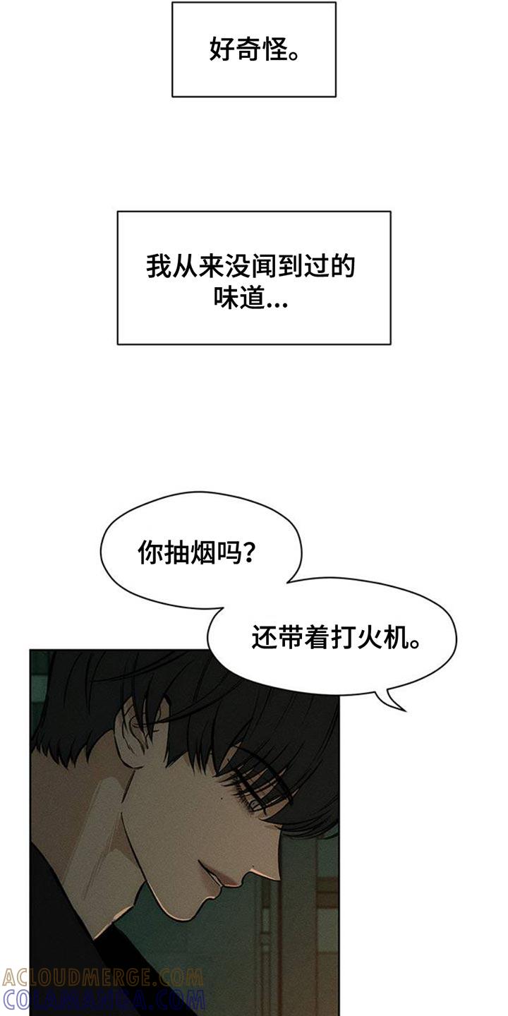 枯萎的花伤心的泪 第58章：有更多好东西 第22页