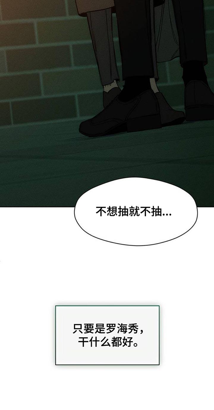 枯萎的花伤心的泪 第58章：有更多好东西 第26页