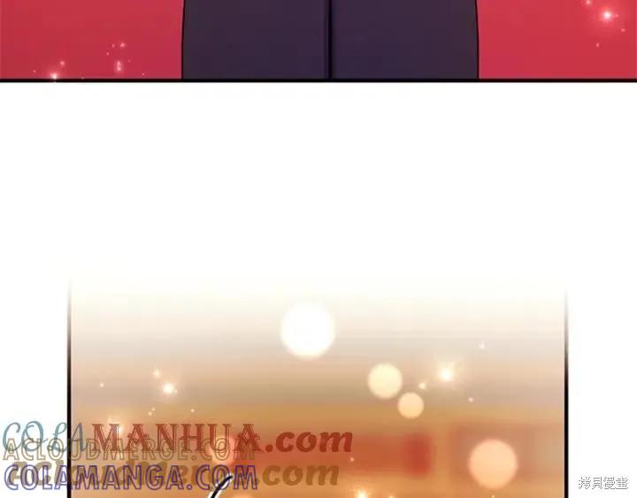 《异世界的野蛮皇后》第79话 第81页
