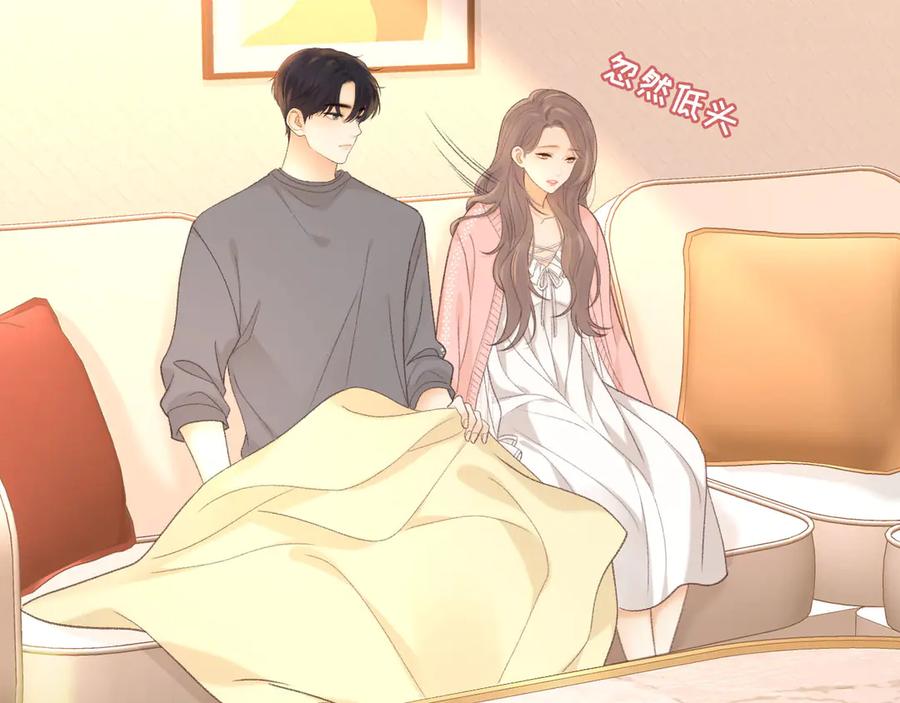 难哄 81话 为什么不锁门？ 第75页