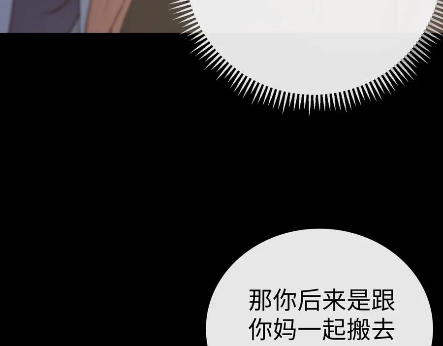 难哄 98 承诺 第38页