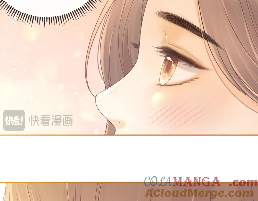 难哄 96 目的是你 第21页