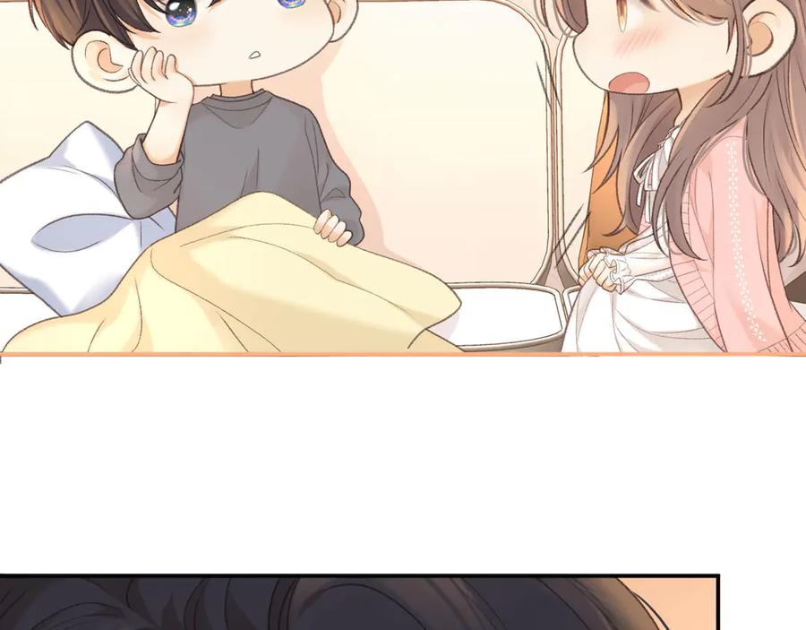 难哄 81话 为什么不锁门？ 第42页