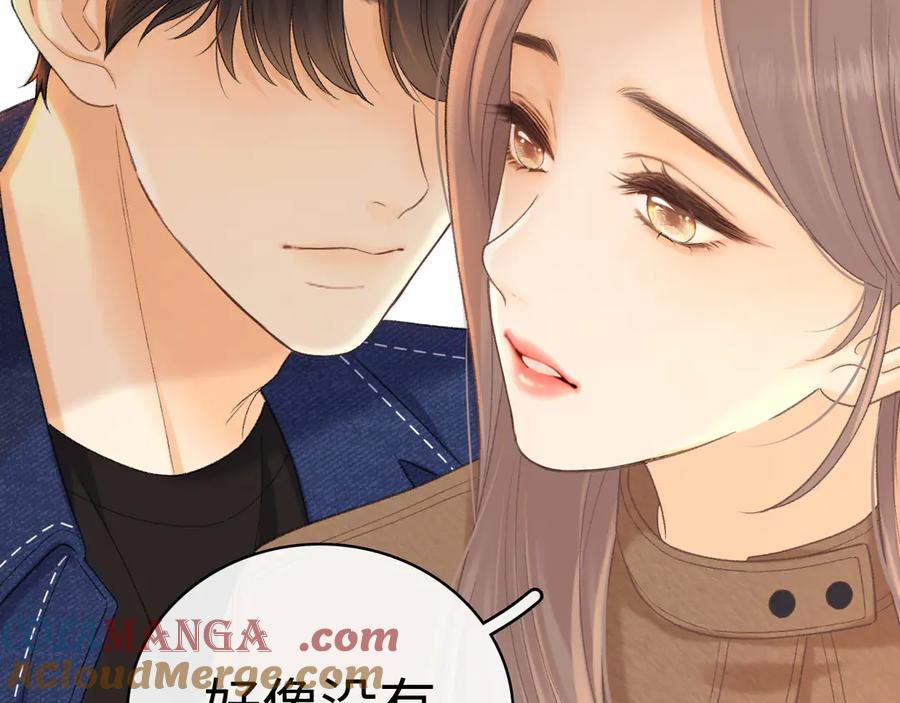 难哄 91话 轻吻 第70页
