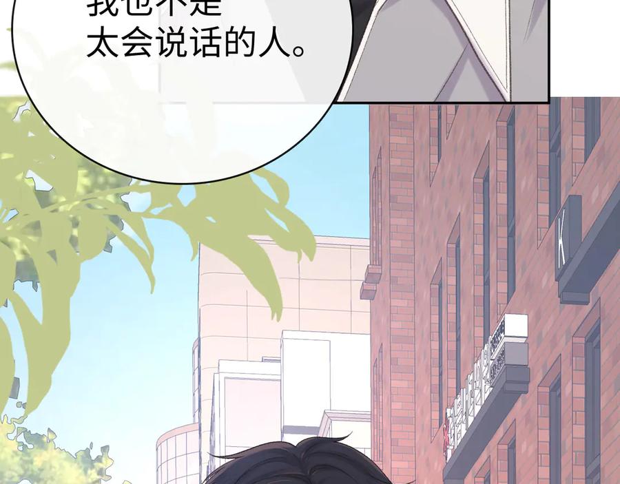难哄 98 承诺 第20页