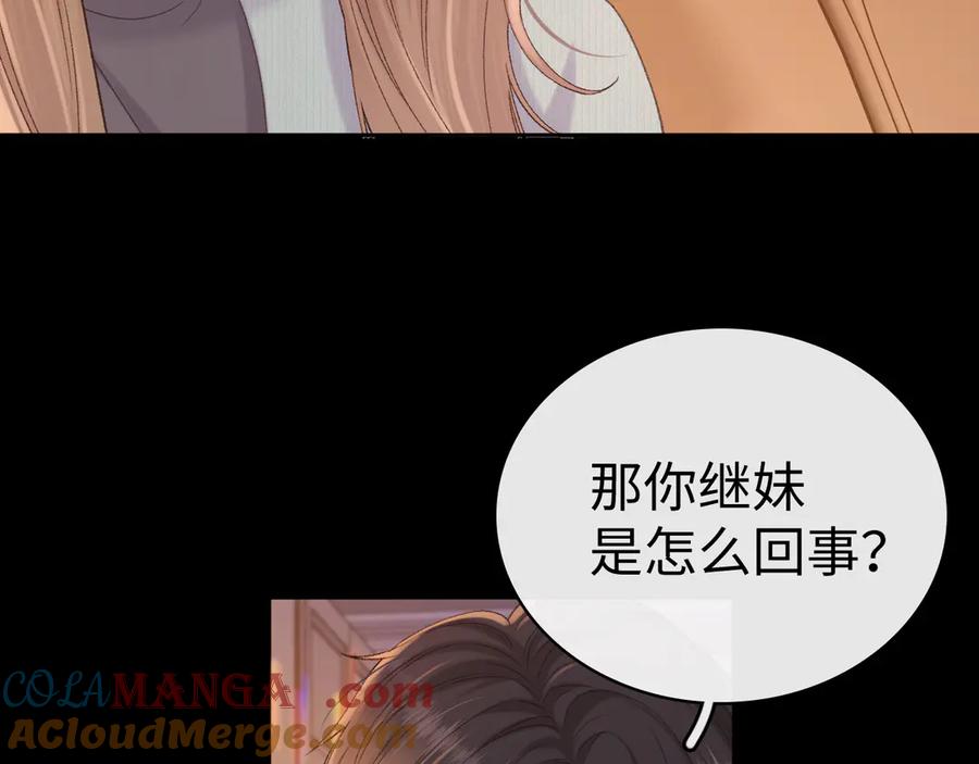 难哄 98 承诺 第45页
