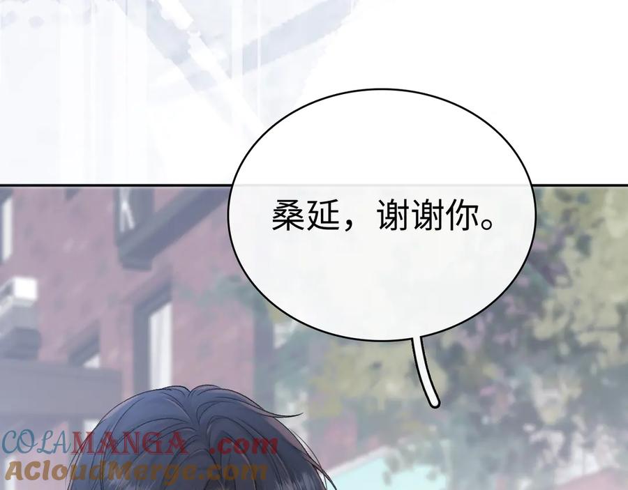 难哄 98 承诺 第13页