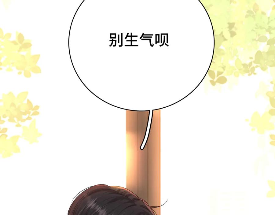 难哄 98 承诺 第99页