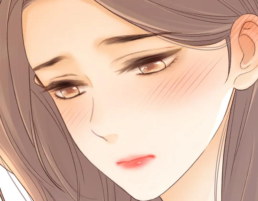 难哄 82话 约他吃饭 第28页